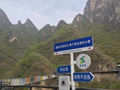 -十渡东湖港风景区