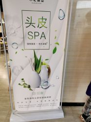 -木北护肤造型
