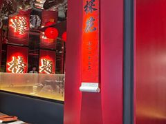 -小厨娘金榜题名(夫子庙秦淮河店)