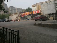 -东方古云家常菜