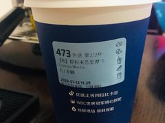 提拉米苏爱摩卡-瑞幸咖啡(怡富广场店)