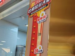 -比格比萨自助(宝山日月光店)