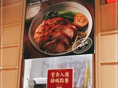-狮头牌卤味研究所·卤味饭(花城汇南区店)