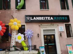 -华谊兄弟（长沙）电影小镇