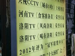 -高记清香园绝味不翻汤