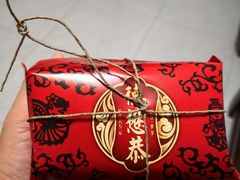 红纸包装-德懋恭(西大街店)