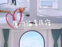-集美学村