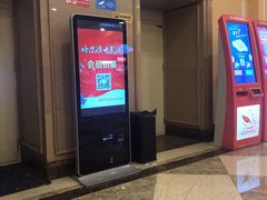 -哈尔滨电影院