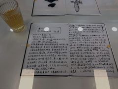-橘酱餐厅
