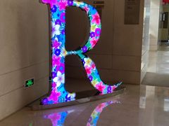 -三亚海棠湾万丽度假酒店