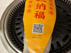 -有鱼吃·纸包烤鱼(曲江创意谷店)