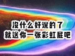 -静海楼(学田店)