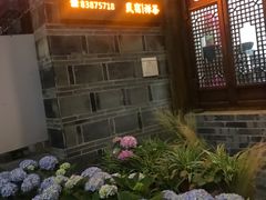 -海窝子古镇