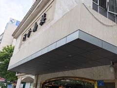 -广州中医药大学第一附属医院(总院)