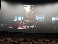 -博纳国际影城(南联IMAX店)