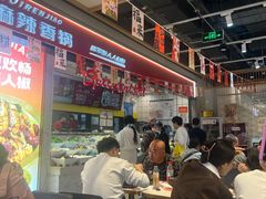-醉人椒麻辣香锅(上地华联店)