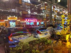 -纳福苑(亮庆餐饮分店)
