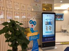 -泰康拜博口腔(世纪城店)