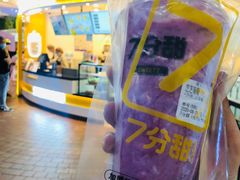 芝芝葡萄-7分甜(武林银泰店)