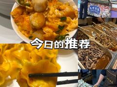 -山东八大碗山东老字号