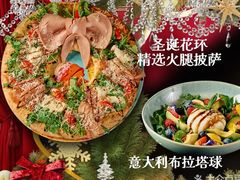 -IL TEATRO 精品意大利餐厅