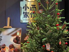 -小西家作(富力爱丁堡店)