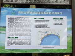 -滨湖塘西河公园