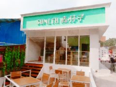 -广东药科大学(广州校区大学城校园)