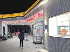 -粥旺庄(芳村店)