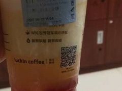 -瑞幸咖啡(重医附二院江南院区店)