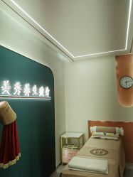-金美秀养生瘦身