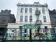 -中华巴洛克风情街