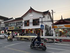 -哑巴生煎(临顿路店)