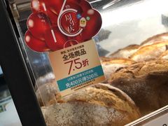 -85度C(南京中山南店)