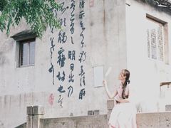 -绍兴书圣故里景区