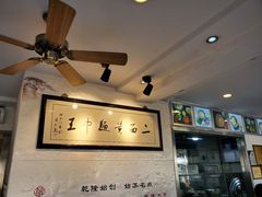 -裕兴记·三虾面(西北街总店)