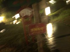 -抚州汤溪温泉