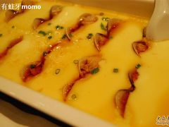 蛤蜊炖蛋细节图-外婆家(杭州马塍店·杭帮菜名店)
