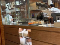 -苏小柳点心·手作小笼包(浦东嘉里城分院)