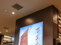 -霸王茶姬(上海恒基名人店)