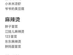 -磁器口古镇