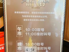 -熙楼(翠湖店)