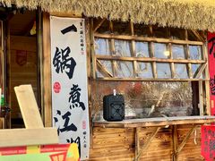 -辛庄国际文化艺术区