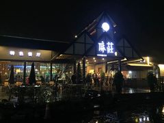 -味莊餐厅(康庄南街店)