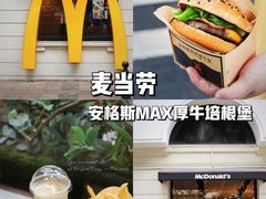 -麦当劳(沙面店)