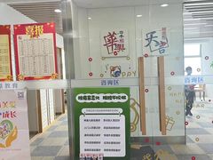 -华兴日语学校(总校)