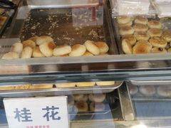 -矮子馅饼(大成路店)