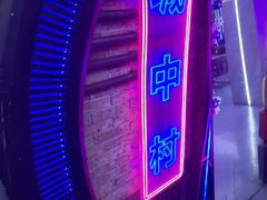 -关你鬼室大型密室逃脱(佛山创意园店)