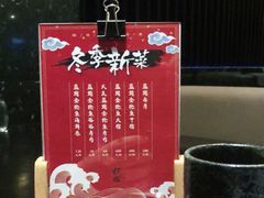 -松临·铁板烧&Omakase(神农店)