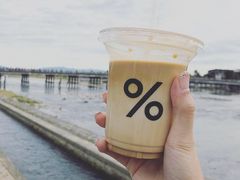 -% Arabica(京都东山店)